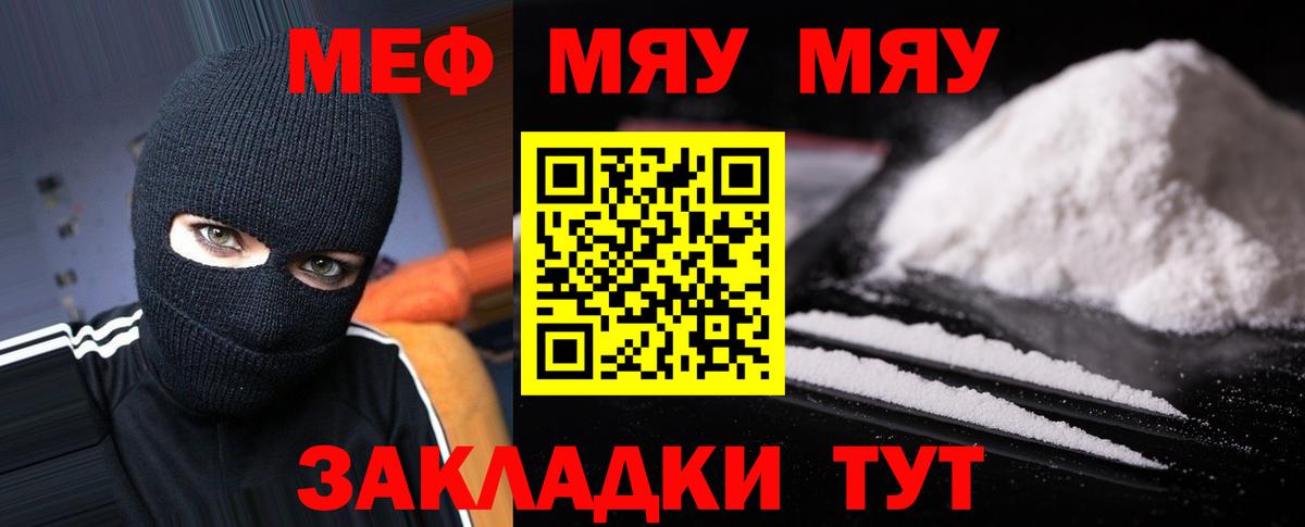 Меф  Меф  Азнакаево  Меф кристаллы 