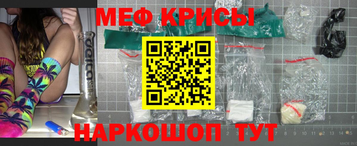 МЕФ  Азнакаево