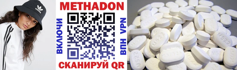 где продают   KRAKEN ссылки  Метадон мёд  Азнакаево 