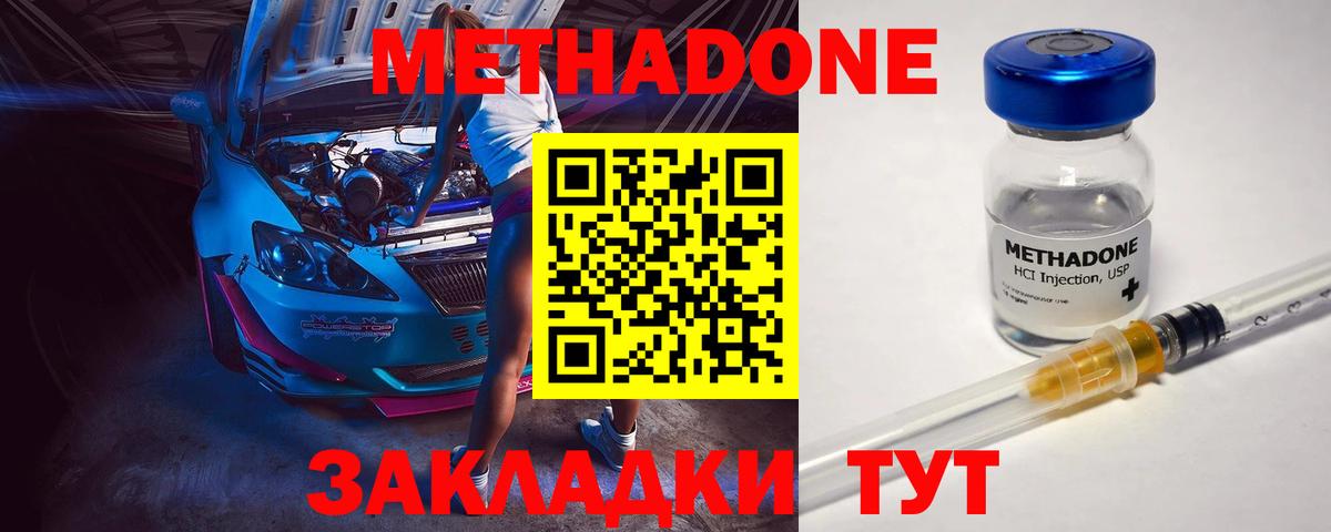 Мефедрон кристаллы  Азнакаево  Где купить наркотики?  Мефедрон кристаллы  Кокаин  Канабис  Гашиш  Конопля 