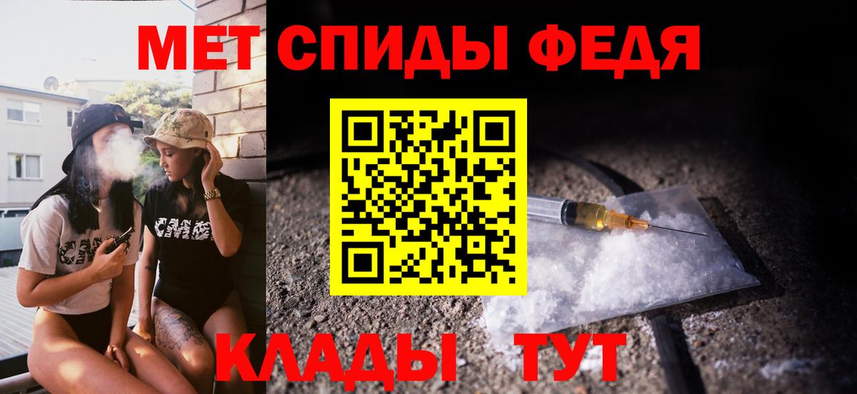 Азнакаево  Первитин мет  Вход с VPN 