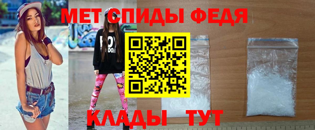 Метамфетамин пудра Азнакаево