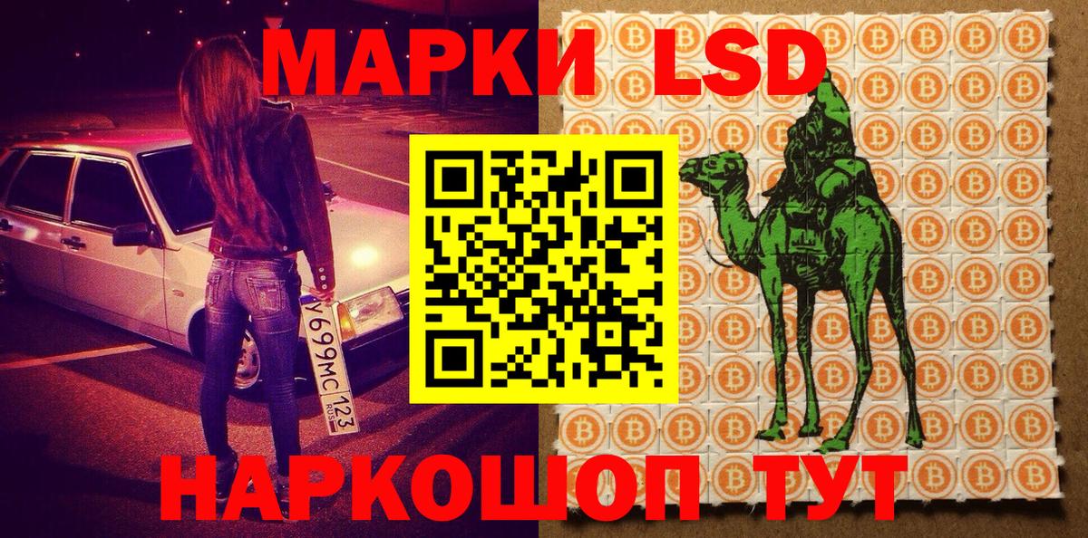 Марки NBOMe 1,8мг  Марки NBOMe 1,8мг  Азнакаево 