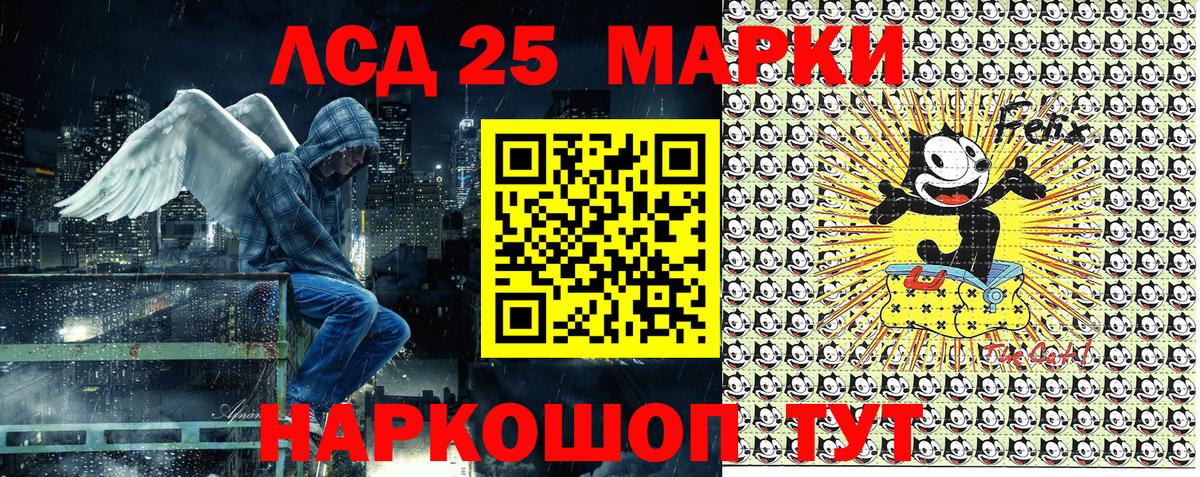 Азнакаево  Марки N-bome 1,5мг  Вход с VPN 
