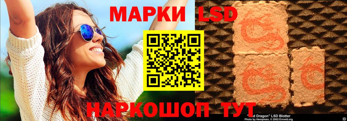 Марки N-bome 1,5мг Азнакаево