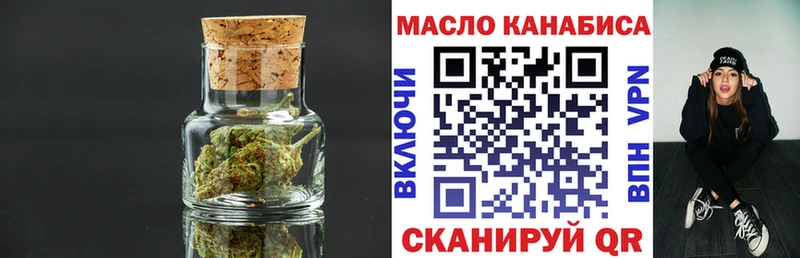 МЕГА tor Азнакаево Дистиллят ТГК концентрат