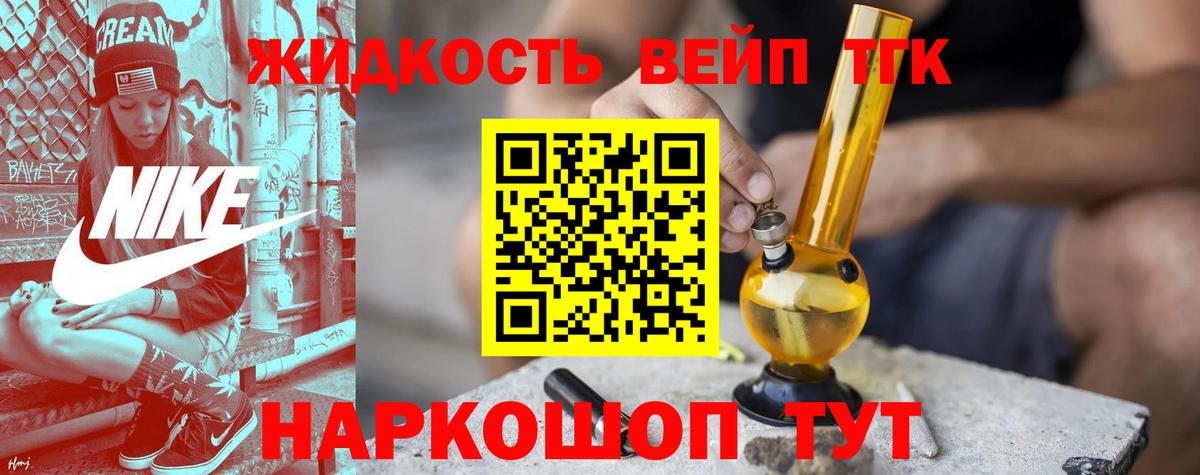 Меф мяу мяу Азнакаево