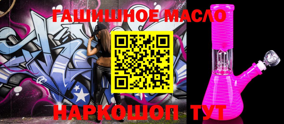 Дистиллят ТГК вейп с тгк Азнакаево