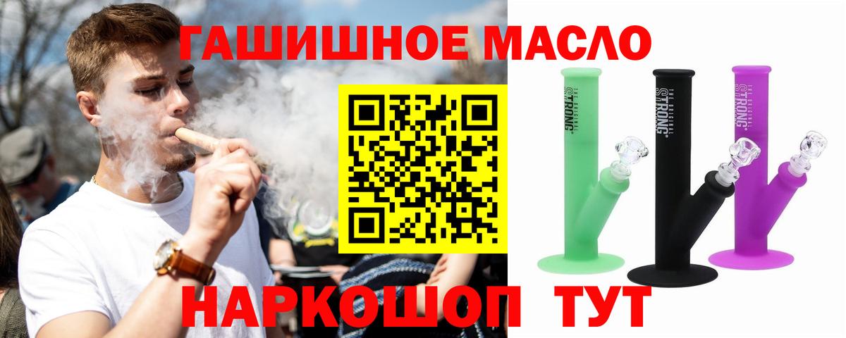 Азнакаево  ОМГ ОМГ ONION  Вход с VPN  ТГК жижа  наркошоп 