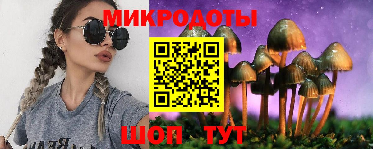 Галлюциногенные грибы Cubensis  Вход с VPN  Галлюциногенные грибы Psilocybe  закладки  Азнакаево 