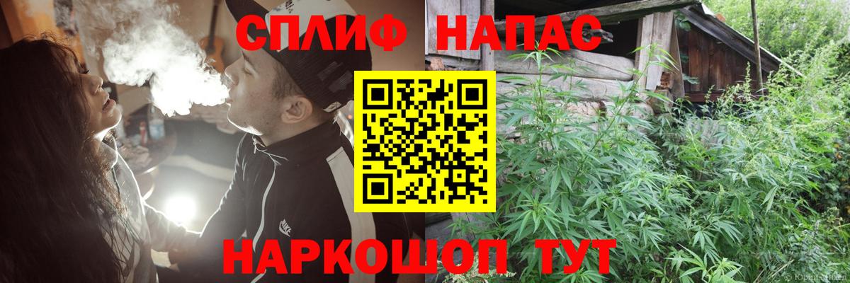 Конопля марихуана  Канабис ГИДРОПОН  Вход с VPN  Азнакаево  Бошки Шишки Ganja 