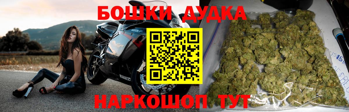 Шишки марихуана тримм Азнакаево