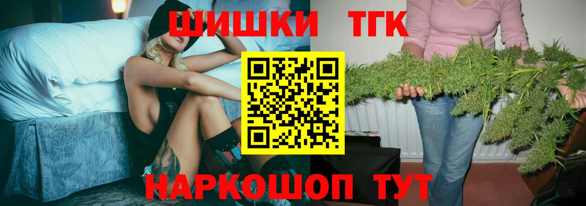 Конопля SATIVA & INDICA Азнакаево