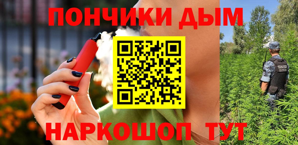 Каннабис Amnesia  Каннабис SATIVA & INDICA  Вход с VPN  Азнакаево  Каннабис ГИДРОПОН 
